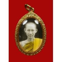 ราคา รูปถ่ายหลวงพ่อเกษม อนุญาตขูดฟิล์ม