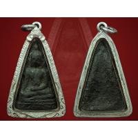 ราคา พระกำแพงท่ามะปราง เนื้อชินเงิน