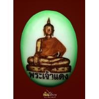 ราคา ล๊อกเก็ตพระเจ้าแดง รุ่นแรก ครูบากฤษดา