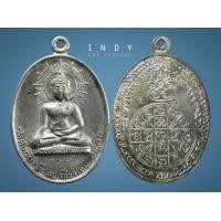 ราคา หลวงพ่อดับภัย นวะ (107)