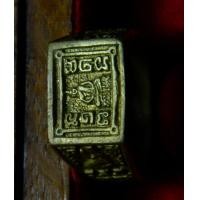 ราคา แหวนหลวงปู่ดู่ วัดสะแก ปี 2532