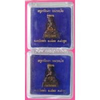 ราคา รูปหล่อยกมือไหว้ ครูบาอินตา วัดวังทอง รุ่นกรรมการ เนื้อรมดำ