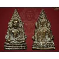 ราคา พระพุทธชินราชอินโดจีนพิมพ์ต้อสวยมีโค๊ต