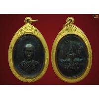 ราคา เหรียญหลวงพ่อตัดวัดชายนารุ่นแรกดูง่ายครับ