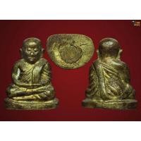 ราคา หลวงพ่อเงินรุ่นช้างคู่