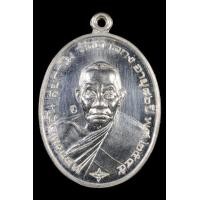 ราคา เหรียญมั่งมีทรัพย์ เนื้อเงิน หลวงพ่ออุ้น วัดตาลกง สร้าง 519 เหรียญ