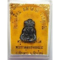 ราคา กบรุ่น 2 ครูบาออ