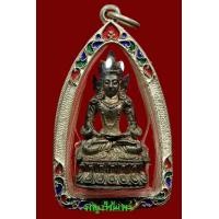 ราคา พระกริ่ง \"อวโลกิเตศวร\" หลวงพ่อเกษม เขมโก ปี ๒๕๓๖ (สุดยอดแห่งพุทธคุณและพุทธศิลป์)