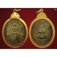 ราคา เหรียญครูบาศรีวิชัยหลังพระธาตุ