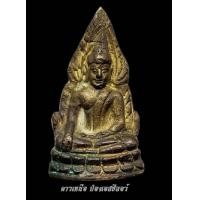 ราคา ชินราชอินโดจีน หน้านางสังฆาฎิยาวB สวยเดิมๆ โค้ตชัดๆ (^_^)