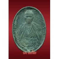 ราคา เหรียญครูบาเจ้าศรีวิชัย 2482 เนื้อตะกั่ว