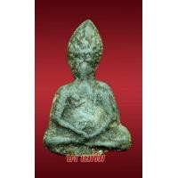 ราคา พระกรุดอยไซ เนื้อชินเขียว จ.ลำพูน