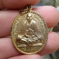 ราคา ครูบาดวงดีรุ่นพิเศษ2518