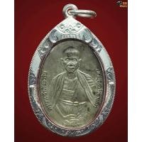 ราคา เหรียญครูบาศรีวิชัย ปี2536นวะเลี่ยมเงิน