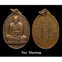 ราคา หลวงพ่อหมุน วัดเขาแดง