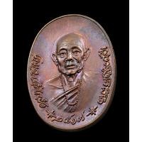 ราคา ครูบาชุ่ม โพธิโก วัดวังมุย จ.ลำพูน นิยม 2 ตา #1