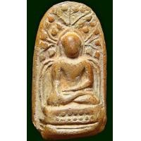 ราคา พระบาง กรุดอนแก้ว