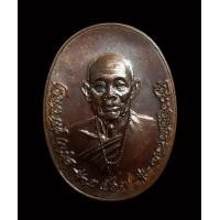 ราคา ครูบาชุ่ม(ไข่ใหญ่) วัดวังมุย นิยม 2 ตา รุ่นแรก ปี 17