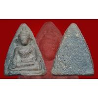 ราคา พระโป้ กรุบางกะทิง สวยๆมีหน้าตา