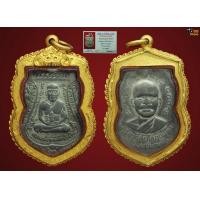 ราคา เหรียญเลื่อนสมณศักดิ์ หลวงปู่ทวด เนื้ออัลปาก้าชุบนิเกิ้ล ปี2508 ผ่าปากนิยม
