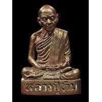 ราคา รูปหล่อลอยองค์ 108 ปี หลวงปู่ทิม อิสริโก วัดระหารไร่ ระยอง