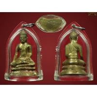 ราคา พระกริ่งลพบุรี พระอาจารย์เชื้อ