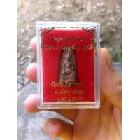 ราคา พระรอดหลัง อ. เนื้อว่านรัตนราชมุนีศรีหริภุชัย ปี38