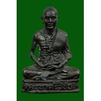 ราคา รูปหล่อครูบาเจ้าศรีวิชัย วัดพันอ้น