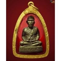 ราคา รูปหล่อโบราณ ครูบาก๋ง จ.น่าน ปี2514 พร้อมเลี่ยมทอง
