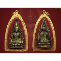 ราคา พระพุทธชินราชอินโดจีนหน้าเสาร์ห้าสวย