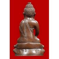 ราคา กริ่งหลวงปู่เรือง