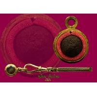 ราคา เม็ดผงยาจินดามณี หลวงปู่บุญ วัดกลางบางแก้ว นครปฐม ตัวจริงสภาพสมบูรณ์มากๆ