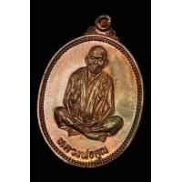 ราคา เหรียญไข่ เทพประทานพร ปี 2536 หลวงพ่อคูณ