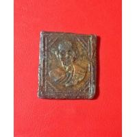 ราคา เหรียญพิมพ์สี่เหลี่ยมกรอบกระจก หลังยันต์ใบพัด หลวงพ่อเดิม วัดหนองโพธิ์2485