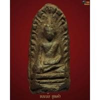ราคา พระรอดวัดพระสิงห์ ปี 2496 พิมพ์หน้าเทวดา