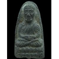 ราคา หลวงปู่ทวดวัดพระสิงห์ ปี 2506 ขอบเต็มตาแหลม