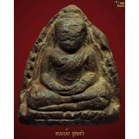 ราคา หลวงพ่อโตพิมพ์สมาธิ นิมยม กรุบางกระทิง อยุธยา