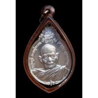 ราคา เหรียญ ภปร หลวงปู่แหวน เนื้อเงิน พระสวยสภาพเดิม