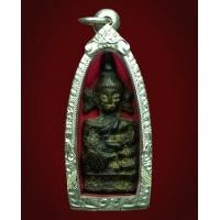 ราคา พระเชียงแสนพิมพ์ตุ๊กตาเล็ก#2