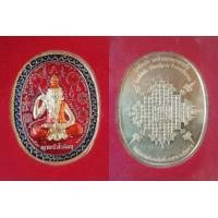 ราคา เหรียญพ่อแก่ฤาษี รุ่น คุ้มภัย วัดสันมะเหม้า อ.พาน จ.เชียงราย