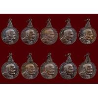 ราคา เหรียญเราสู้ หลวงปู่แหวน บล็อก ด.อ้วน