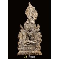 ราคา ซุ้มร่มโพธิ์ วัดราชบูรณะ