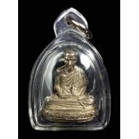 ราคา รูปหล่อหลวงพ่อเกษม เนื้อเงิน รุ่นอายุครบ 6 รอบ สวยแชมป์เดิมๆ