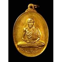 ราคา วัดพลับพลากะหลั่ยทอง หลวงพ่อเกษม บล็อกนิยมวงเดือน หูขีด