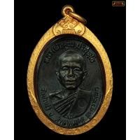 ราคา เหรียญหลวงพ่อคูณปี17สภาพสวยแชมป์