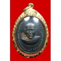ราคา เหรียญรุ่นแรกหลวงปู่หนู วัดทุ่งแหลม นิยมหูติ่ง ปี16