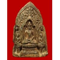 ราคา พระสาม จ.ลำพูน คลาสสิคมาก