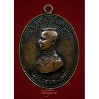 ราคา เหรียญสมเด็จพระนเรศวรมหาราช รุ่น ตองโข่