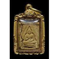 ราคา พระผงปากน้ำ รุ่น3(เนื้อนิยม)