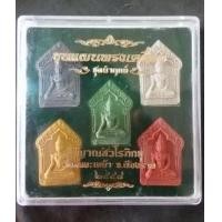 ราคา พระขุนแผนทรงเครื่องวัดสันมะเหม้า ‪#‎ชุดนำฤกษ์